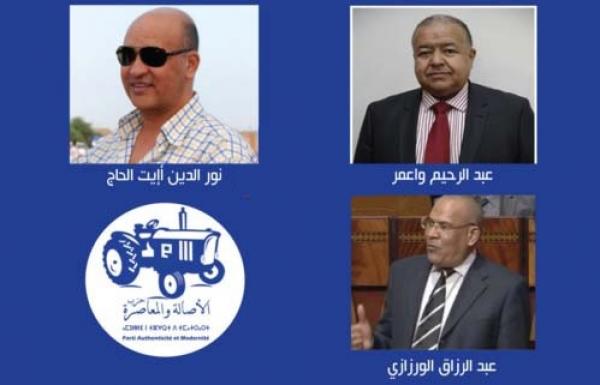 القاسم الإنتخابي يربك حزب “التراكتور” بإقليم قلعة السراغنة
