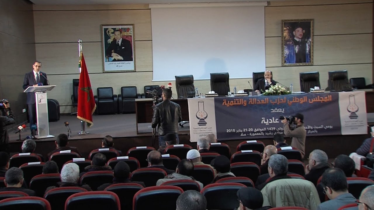 عاجل: بعد تمرير قانون الكيف حزب العدالة والتنمية يعلن عن دورة استثنائية لمجلسه الوطني