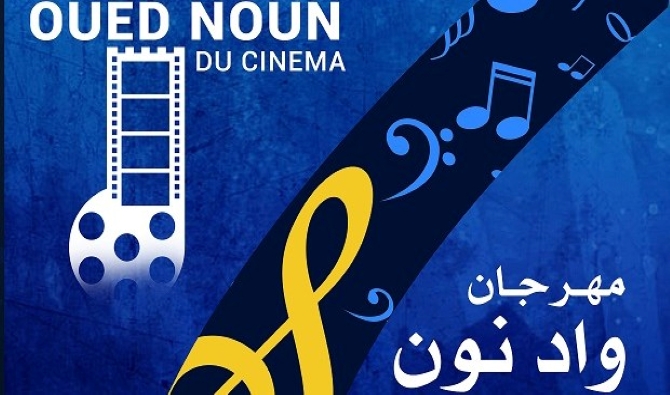 هيمنة مغربية سورية على جوائز دورة مهرجان واد نون