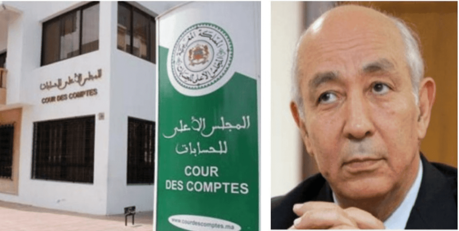 “المجلس الأعلى للحسابات” متابعة 53 مسؤولا