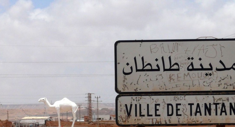 إعفاء الكاتب العام لعمالة طانطان من مهامه