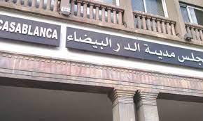 عمدة الدار البيضاء يغادر مجلس الدارالبيضاء و يتحاشى ذكر الباكوري