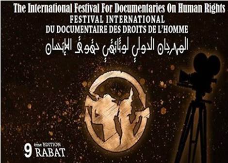 عقد الدورة التاسعة للمهرجان الدولي لوثائق حقوق الإنسان