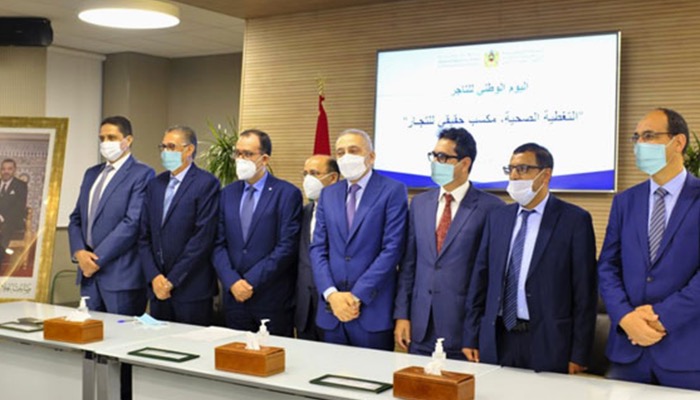 إحياء  اليوم الوطني للتاجر بعد غياب دام سنوات تحت شعار: ” التغطية الصحية مَكسب حقيقي للتاجر”.