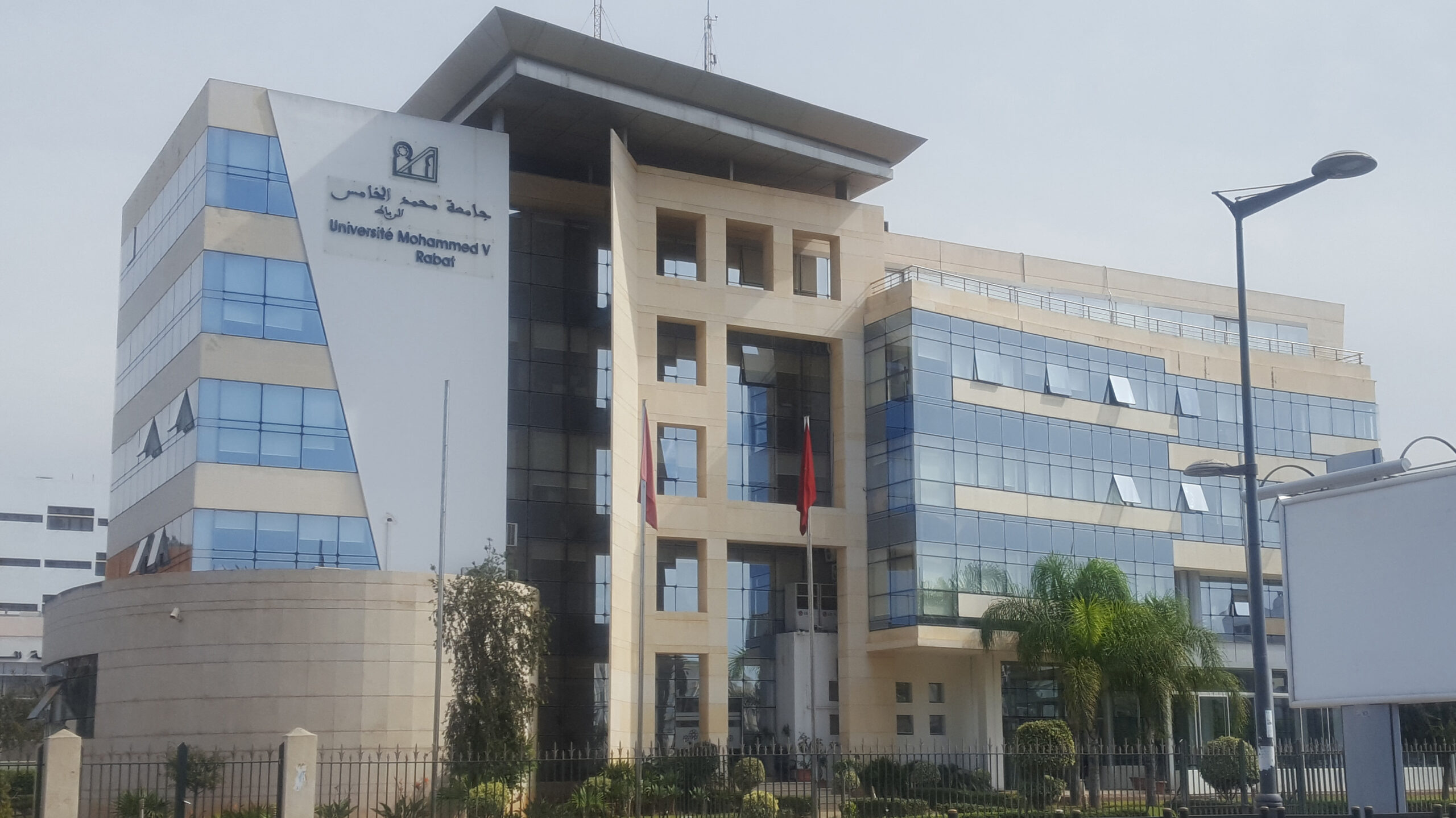 المغرب.. اختيار 6 جامعات ضمن أفضل 100 جامعة عربية