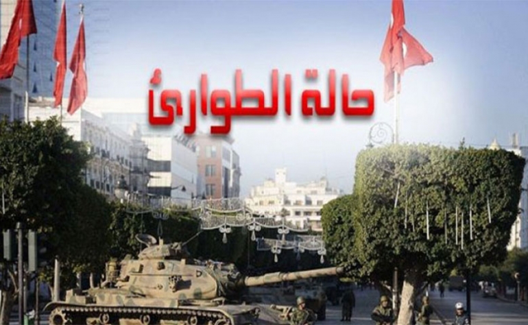 تمديد حالة الطوارئ إلى 10 غشت من الشهر القادم