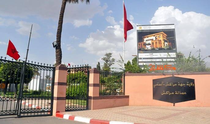 مواعيد إنتخاب مكاتب الجماعات الترابية بمراكش
