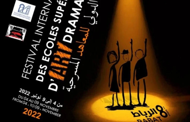 انطلاقة الدورة الثامنة للمهرجان الدولي للمعاهد المسرحية بالرباط