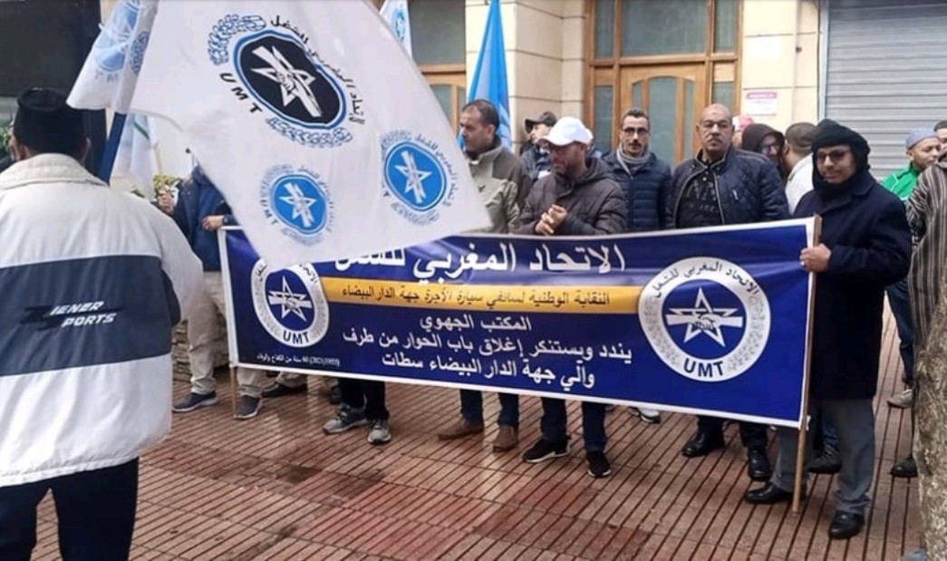 التطبيقات الذكية تدفع سائقي سيارات الأجرة إلى الاحتجاج