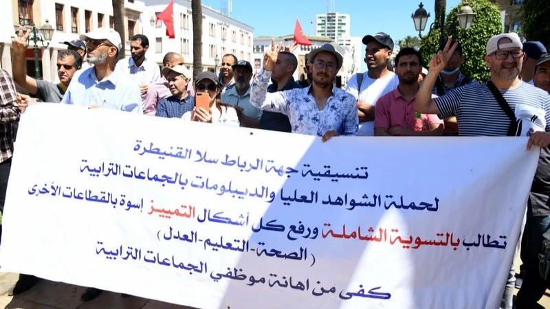 غياب الحوار .. يولد احتجاجات في صفوف حاملي الشهادات بالجماعات..