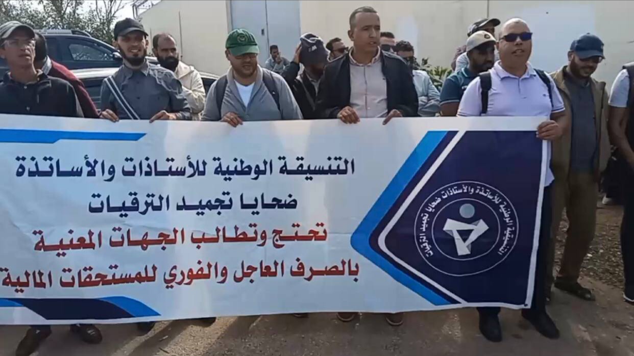 احتجاجا على تجميد الترقيات.. تهديدات بمقاطعة الامتحان الوطني ومنظومة مسار