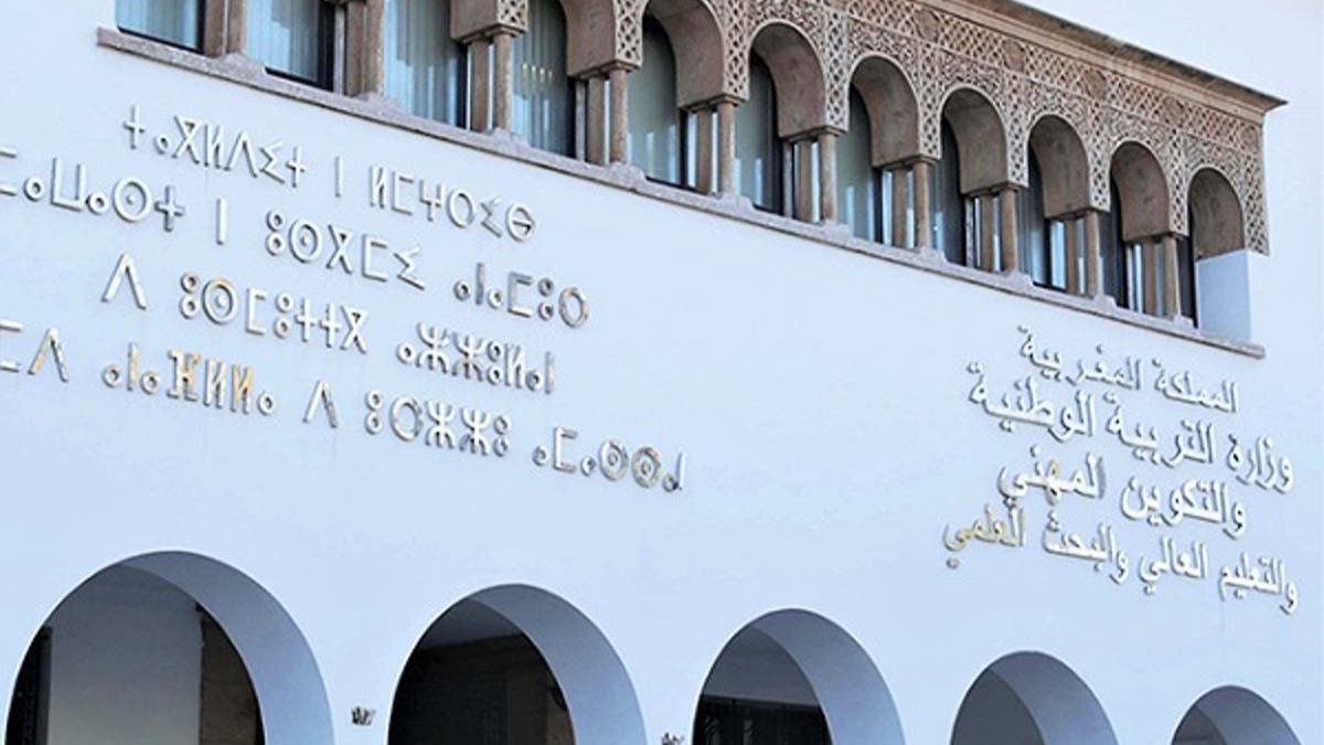 اتفاق 14 يناير يعمق قاعدة المتضررين بانضمام متدربي التوجيه للقائمة
