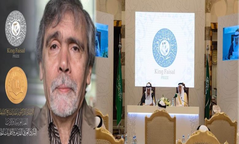 عبد الفتاح كيليطو ضمن المتوجين بجائزة الملك فيصل لعام 2023