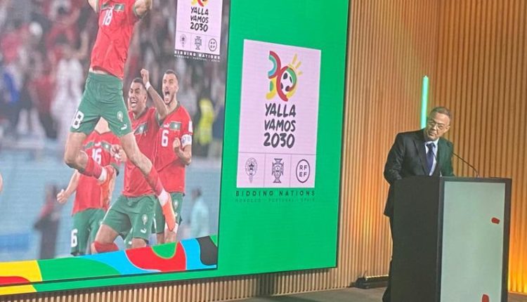 تفاصيل استعراض رئيس لجنة كأس العالم: فوزي لقجع يكشف الركائز المغربية لتنظيم كأس العالم 2030