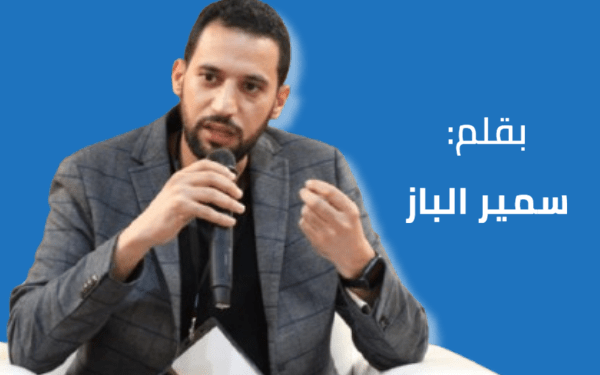 بين حرية التعبير وأمانة الكلمة