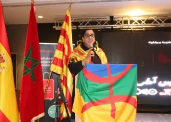 برشلونة تحتفي برأس السنة الأمازيغية 2976 من خلال لقاء ثقافي متميز