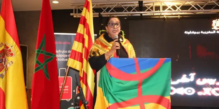 برشلونة تحتفي برأس السنة الأمازيغية 2976 من خلال لقاء ثقافي متميز