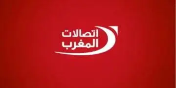 اتصالات المغرب تحقق نموا مستداما في رقم المعاملات وتؤكد قوة نموذجها العملي