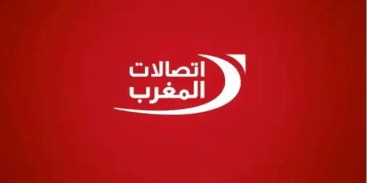 اتصالات المغرب تحقق نموا مستداما في رقم المعاملات وتؤكد قوة نموذجها العملي