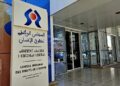 مجلس بوعياش يدعو إلى إنهاء سجن الصحفيين بسبب التعبير وتعديل القوانين الجنائية