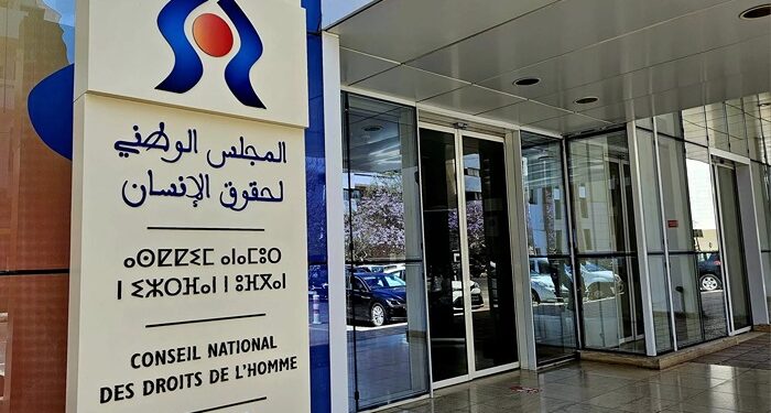 مجلس بوعياش يدعو إلى إنهاء سجن الصحفيين بسبب التعبير وتعديل القوانين الجنائية