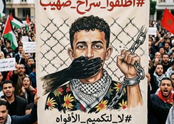 “هِمَم” تطالب بالإفراج الفوري عن الفنان صهيب قبلي “الحاصل” بعد متابعته بسبب أغانيه
